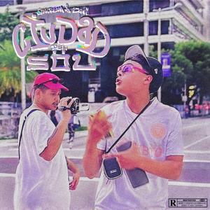 Ciudad del Sol (feat. Dani, Zazzy & Dimelo Dante)