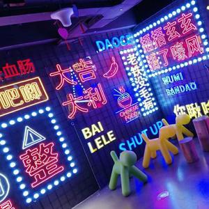 【free beat】飞驰