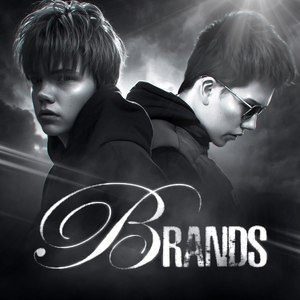 Бренды