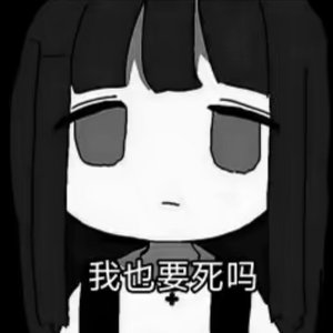 孤独的泪