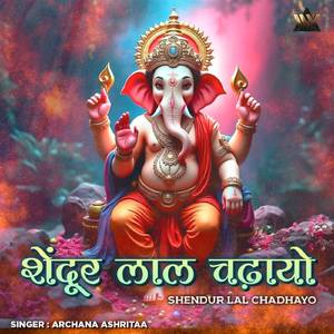 Shendur Lal Chadhayo