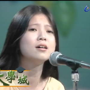未