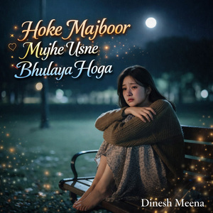 Hoke Majboor Mujhe Usne Bhulaya Hoga