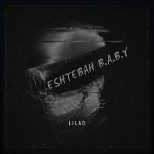 Eshtebah baby