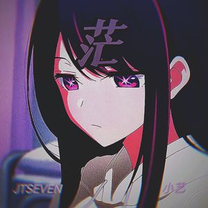 茫（Prod.EVO MUAIC)