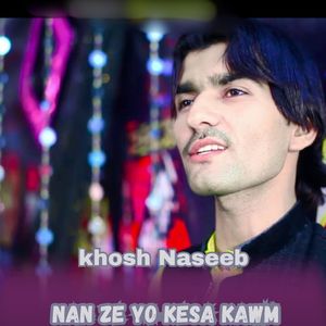 Nan Ze Yo Kesa Kawm