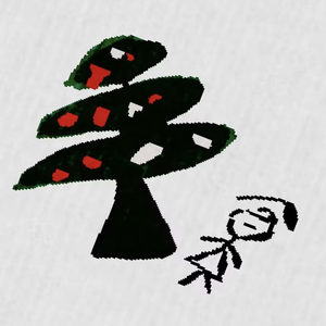 Christmas Without Snow