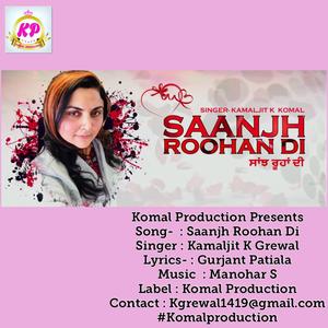 Kamaljit K Grewal ॥ Saanjh Roohan Di || Komal Producton 2018