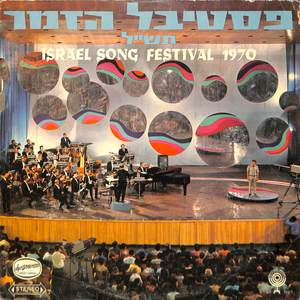 מים לדוד