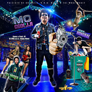 사형 Prod.madeinsouthkorea