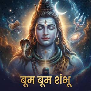 बूम-बूम शंभू (ORGINAL)