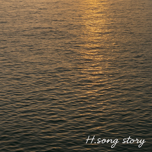 내가 아파하는 이유