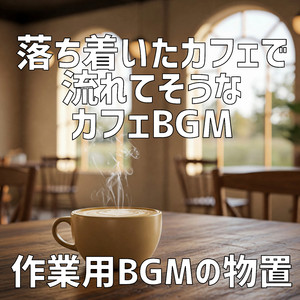 木漏れ日に揺れるハンモック