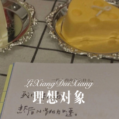 徘徊在日暮街角 (Remix)