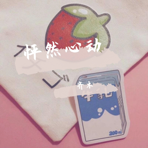 Russ-Corsini（Psycho remix）（齐木 / JY remix）