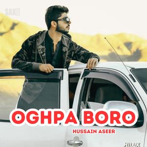 Oghata Urkin