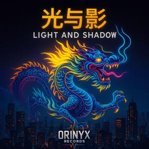 LIGHT AND SHADOW Seven (Instrumental)