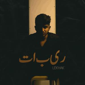 Tabeer (feat. PINNOCIO)