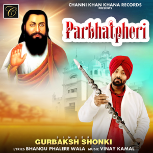 Parbhat Pheri