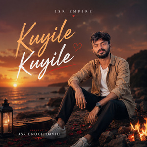 Kuyile Kuyile