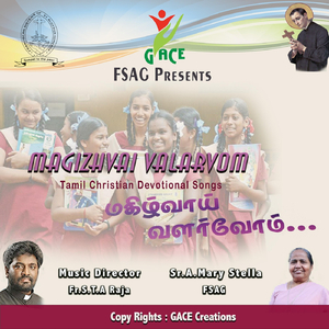 Irakkam Niraintha Yesuve