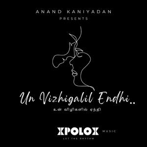 Un Vizhigalil Endhi | உன் விழிகளில் ஏந்தி | Tamil Love Song 2024