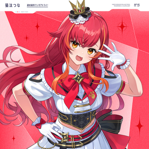 適材適所ワンモアトライ！