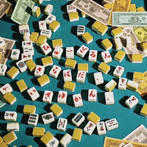 さらばだ、いざゆかん。