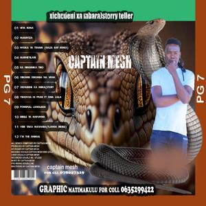 Xichudeni xa mbara (story)