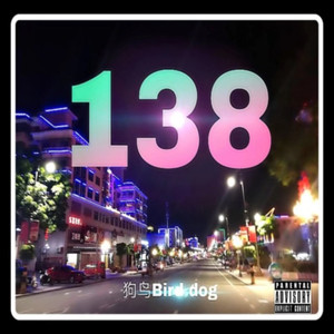 138 prod by Zj-alvSon