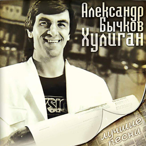 Эротический балет