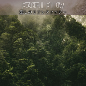 Released from Tension