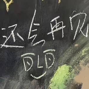 千禧（cover：徐秉龙）