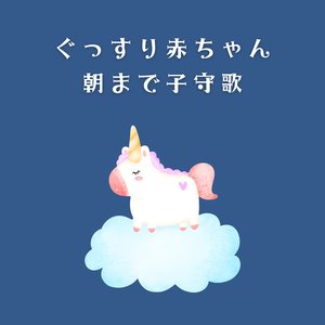 Calming Twilight Serenade