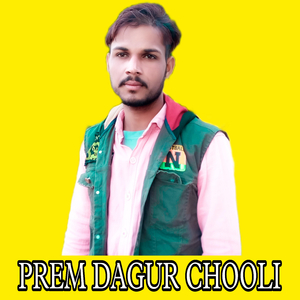 लेजा थारो मोबाइल सोबेन सोबा दे