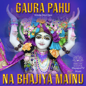 Gaura Pahu Na Bhajiya Mainu