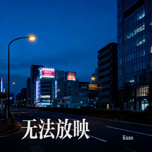 回到你身边
