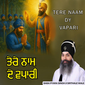 Tere Naam Dy Vapari