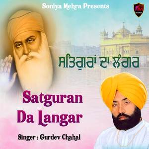Satguran Da Langar
