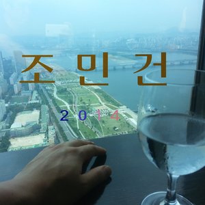 2012 12 21(2014 Ver.)