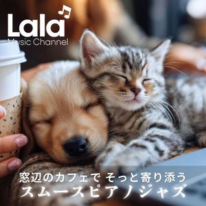コーヒーブレイク