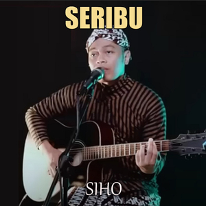 Seribu