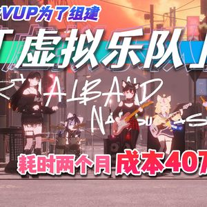 夏霞(cover:あたらよ)