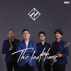 ครั้งสุดท้าย