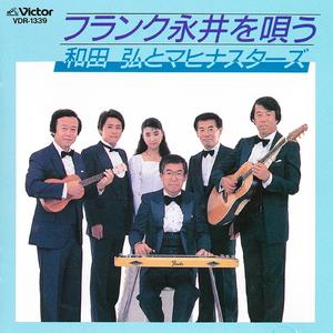 夜霧の第二国道