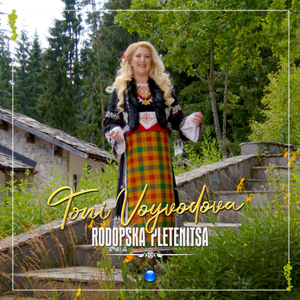 Rodopska pletenitsa