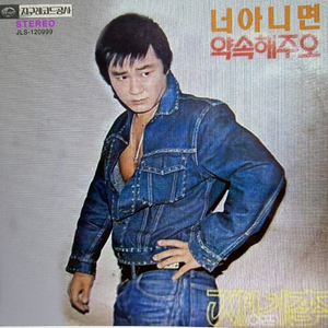 기다려