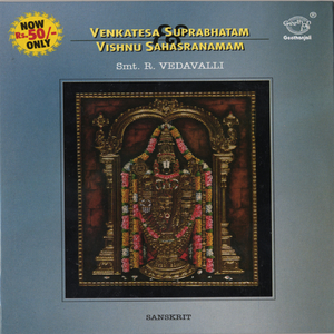Sri Vishnu Sahasranamam