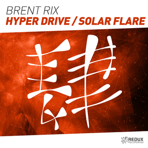 Hyper Drive (Original Mix)