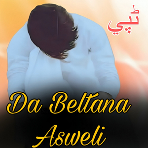 Da Beltana Asweli